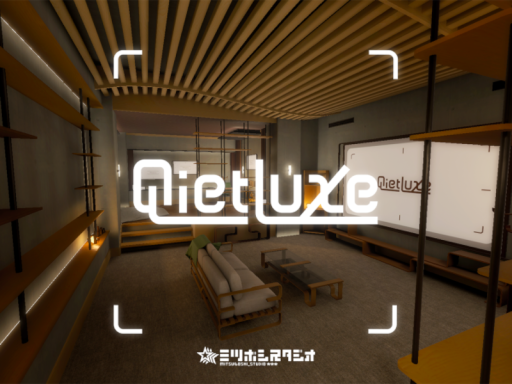 Quiet Luxe