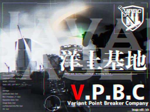 V․P․B․C․本部 洋上基地 2025⁄8⁄05 RAIN