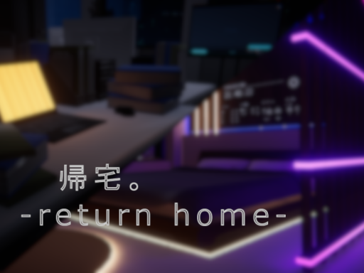 帰宅。-return home-