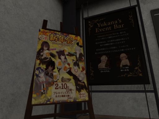 Yukana's Event Bar