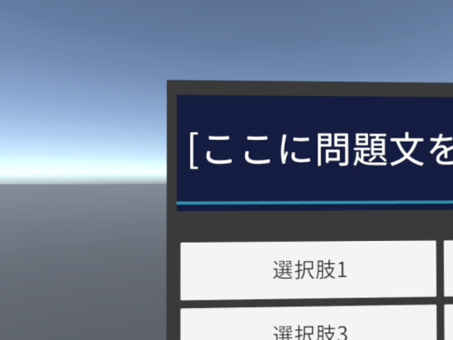 ExplosionQuiz