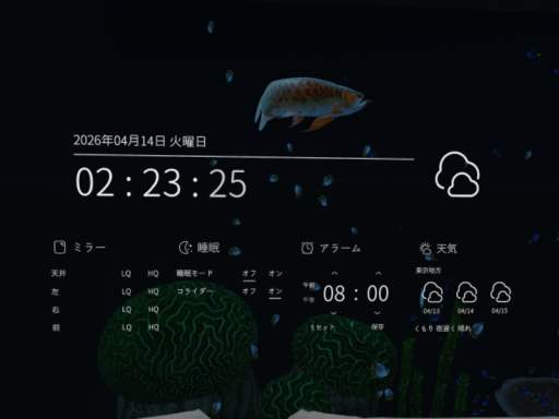 水槽と部屋