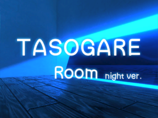 TASOGARE ROOM Night ver․