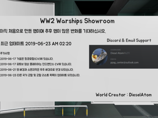 WW2 The Warships