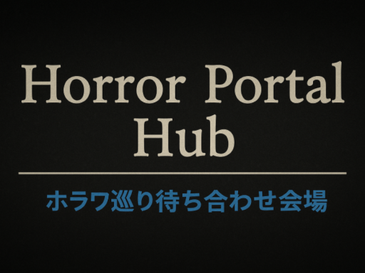 Horror Portal Hub