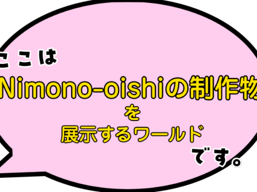 Nimono-oishi's Avatar Showcase