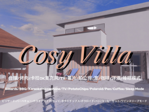 CosyVilla