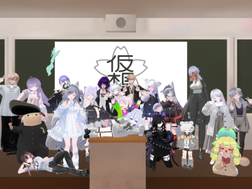 終わらない放課後