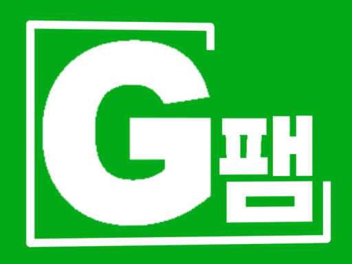 G paem