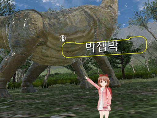 Jurassic