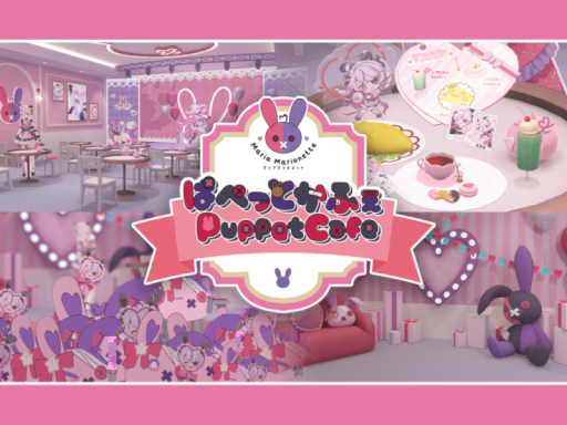 Puppet Cafe World