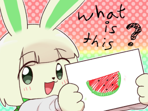 What Is This? （Game）