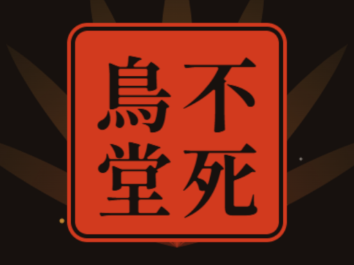 ワールドギミック確認用Aka
