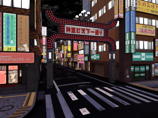 Kamurocho