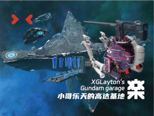 xiaogeletian's GundamGarage
