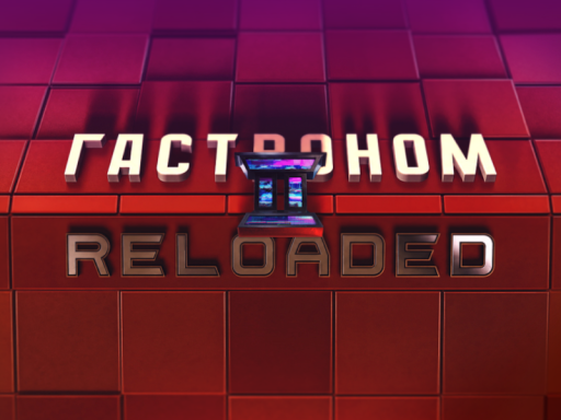 Песочница