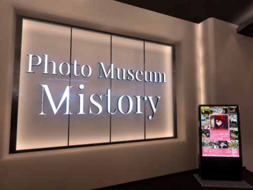 Mistory ｜ きのこの群／R_Kinoko制作物展