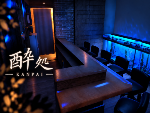 酔処 - KANPAI -
