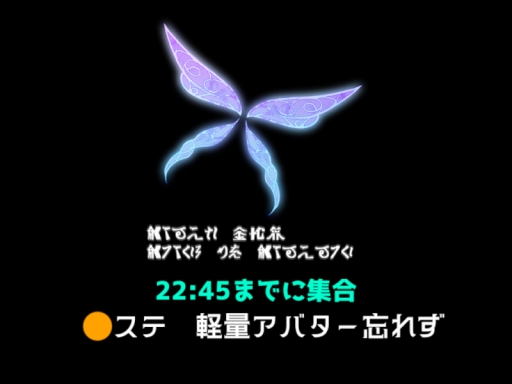 集合に便利なワールド