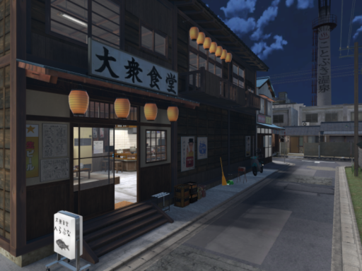 Kawanaka-cho Dining room Herabuna 川中街 大衆食堂へらぶな
