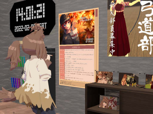 P-ROOM（初代）