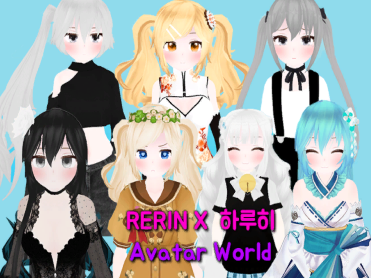 ReRin X 하루히 Avatar World