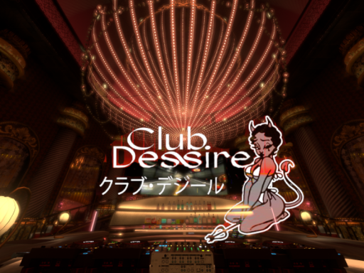 Club dessire