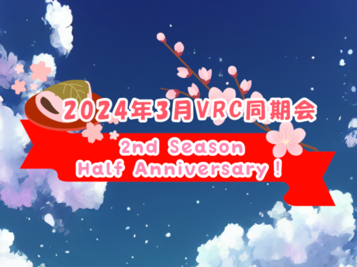 24年3月同期会ギャラリーカフェ