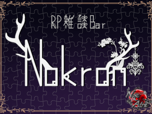 Nox Atra【Nokron】