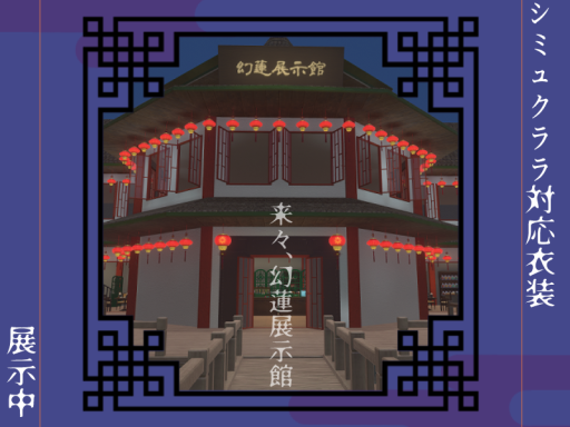HuanlianTZ