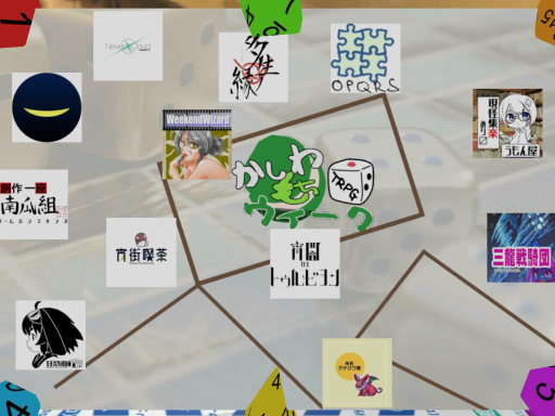 かしわもちTRPGウィークー彩