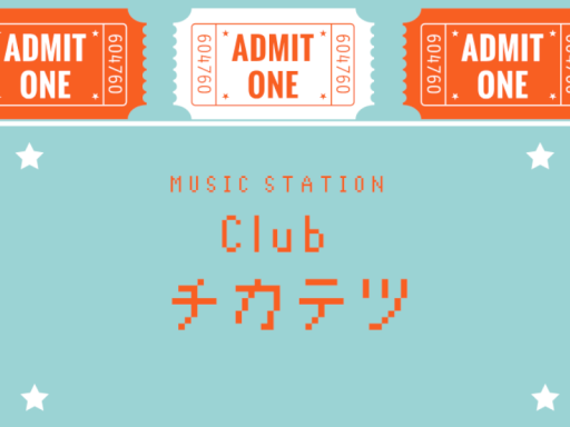 Club チカテツ