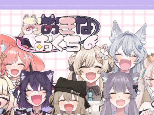 大きなおくち集会会場テストver
