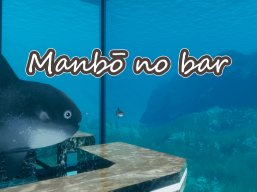 Manbō no bar
