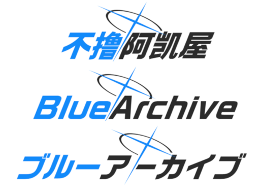 ブルーアかroom