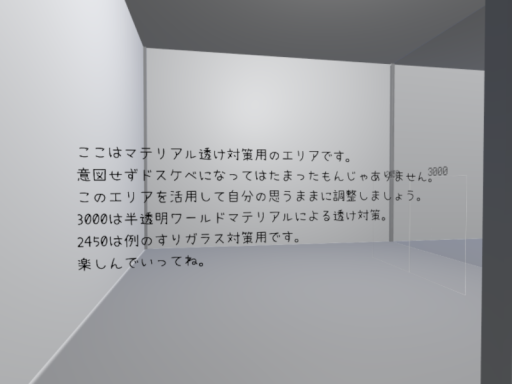 シェーダーチェック