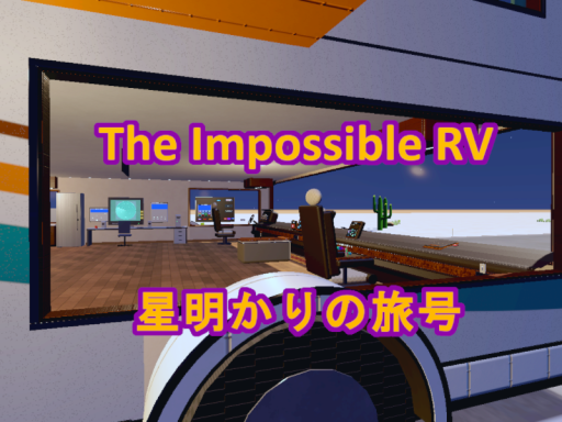 The Impossible RV