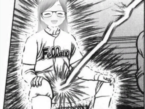 まぐ寝