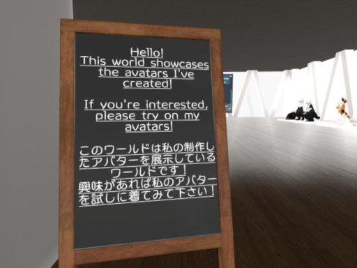Moyashi's studio Avatar Room