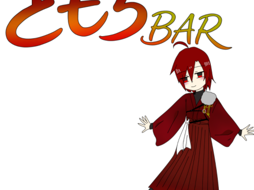 ともちBAR