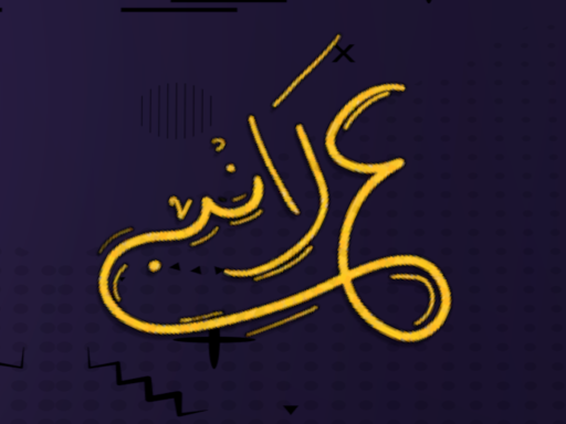 old ARAB LAND ｜ ﺪﻧﻻ ﺏﺮﻋ