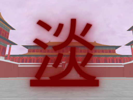 Japanese Palace Courtyard