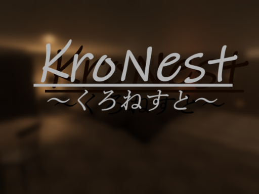 Kronest~くろねすと~