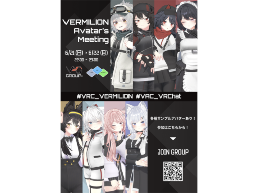 【第2】VACイベントスペース