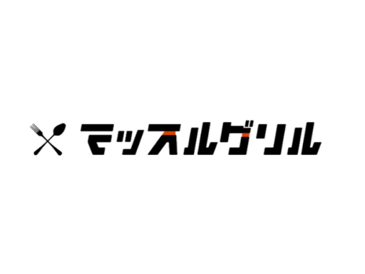 マッスルグリルを見るためだけのわーるど