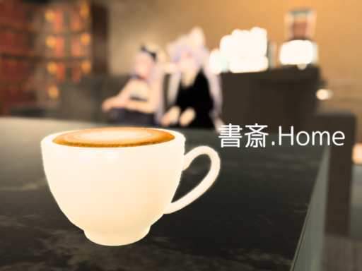 書斎․Home