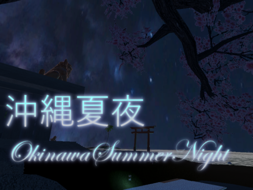 沖縄夏夜 Okinawa Summer Night