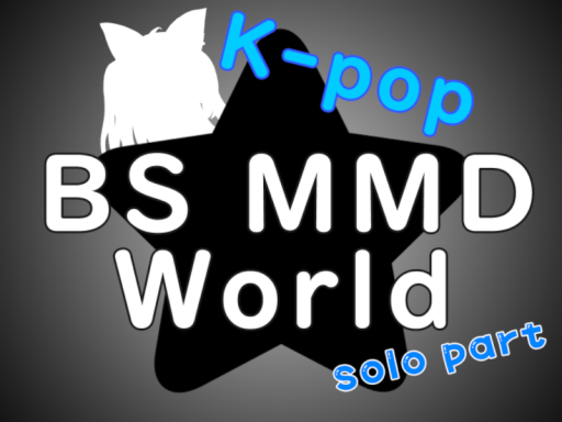 BS MMD World K-POP （Solo part）