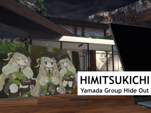 ひみつきち