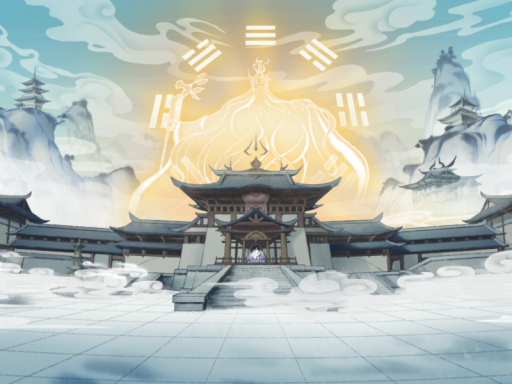 一念逍遥，清虚观